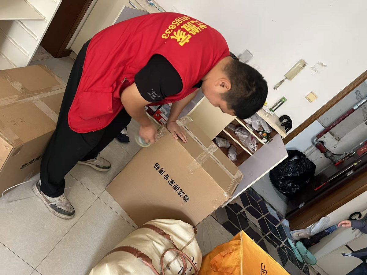 半日式搬家